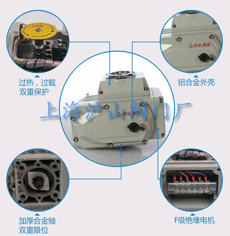 Q941F電動法蘭球閥執(zhí)行器剖析2